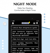పవిత్ర బైబిల్ - Telugu Bible screenshot 3