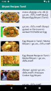 1000+ Biryani recipes பிரியாணி screenshot 6