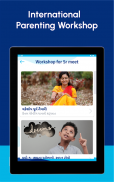 Parenting Veda-App for Parents screenshot 16