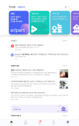 네이버 지식iN - Naver KnowledgeiN screenshot 6