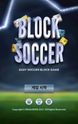 Block Soccer -  Football de brique screenshot 3