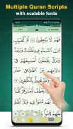 القرآن المجيد - أوقات الصلاة، البوصلة القبلة، اذان screenshot 19