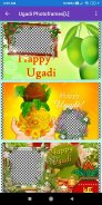 Happy Ugadi: Greeting, Photo Frames, GIF Quotes screenshot 7