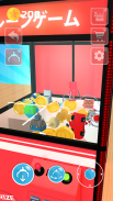 Claw Machine 3D screenshot 2