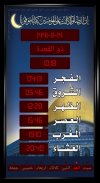 ساعة المسجد الإلكترونية screenshot 2