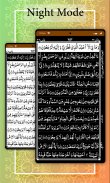 Holy Quran Pak: Quran Sharif screenshot 1