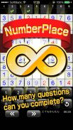 Number Place Infinity screenshot 3