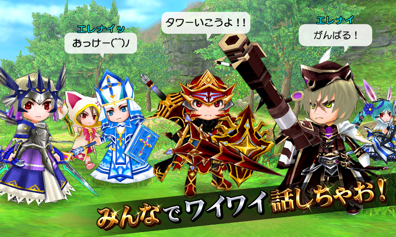 Rpgエレメンタルナイツオンライン R ロールプレイング 4 6 6 Download Apk Para Android Aptoide