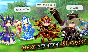 RPGエレメンタルナイツオンライン R【ロールプレイング】 screenshot 0