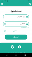 ألعابي screenshot 1