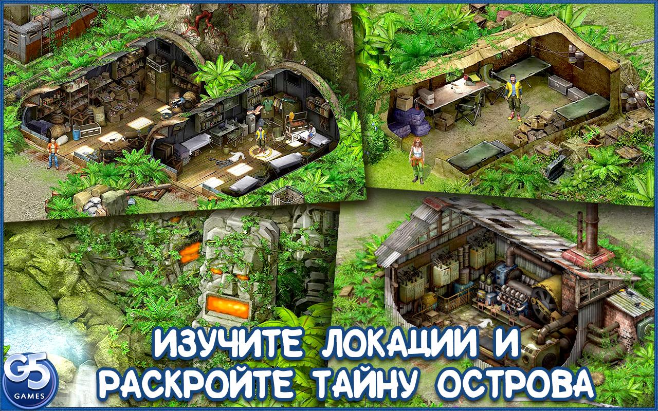 Survivors - Загрузить APK для Android | Aptoide