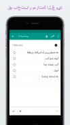 تعلم الانكليزية  بسهولة screenshot 5