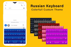 Russian Keyboard Layout screenshot 3