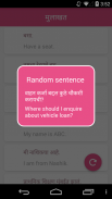 Learn English From Marathi screenshot 2