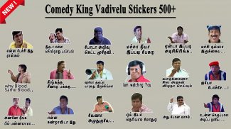 Stickers King Tamil Stickers screenshot 1