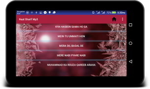 Urdu Naat Sharif Mp3 screenshot 3