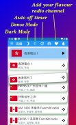 HK Hong Kong Radio 香港收音機 香港電台 screenshot 13