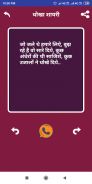 Hindi Dard Bhari Shayari  दर्दभरी धोखा बेवफा शायरी screenshot 5