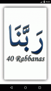 40 Rabbanas (duaas Quran) screenshot 0