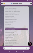 Quran Player with timer (no ads) screenshot 10