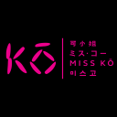 Miss Ko