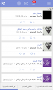 Sudani Me screenshot 2