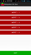 Malayalam GK Quiz - SAVINAYAM screenshot 5