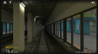 Hmmsim - Train Simulator screenshot 6