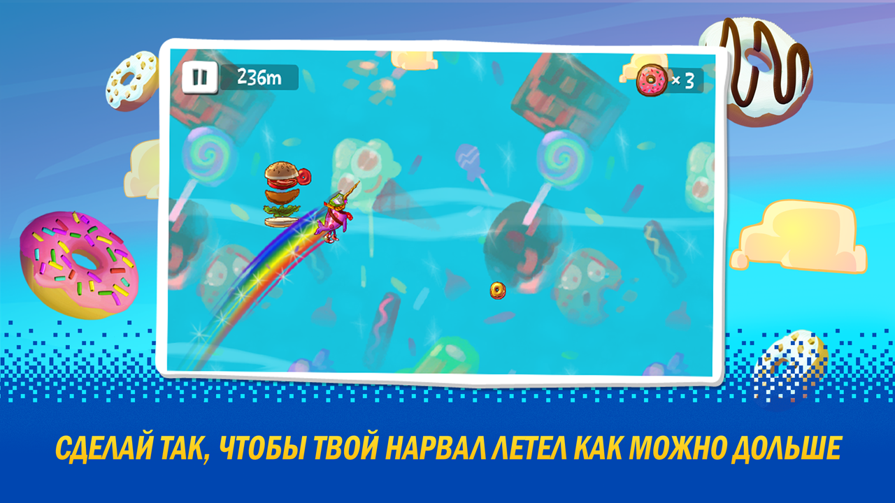 Китолёт - Загрузить APK Для Android | Aptoide