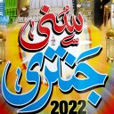 Sunni Jantri 2022 Urdu Islami