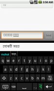 Projonmo Bangla Keyboard screenshot 2