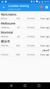 Location Share Plugin screenshot 0