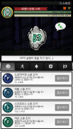 골렘 다마고치 screenshot 7