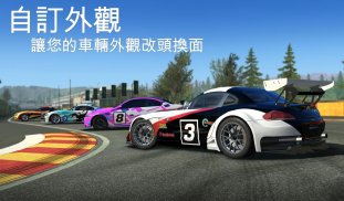 Real Racing 3 screenshot 6