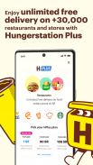 HungerStation screenshot 6