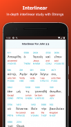 Bible Search, Interlinear, Map screenshot 12