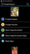 Punjabi Bhajans -Nava Yogendra screenshot 0