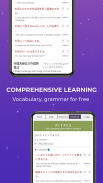 Todaii: Apprendre le japonais screenshot 8