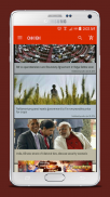 Indian Newspapers(Taja Khabar) screenshot 2