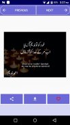 Ahmed Nadeem Qasmi Poetry screenshot 0
