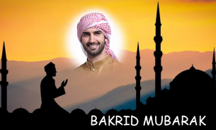 Bakrid Mubarak Photo Frames screenshot 0