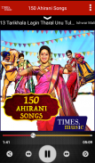 150 Ahirani Songs screenshot 2