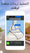 تطبيق CoPilot GPS للملاحة ومعرفة حركة المرور screenshot 9
