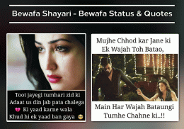 DP & Status - All-in-One Status, Shayari, Quotes screenshot 22