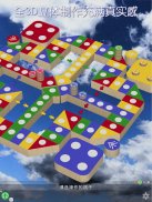 飞行棋3D - 经典童年怀旧棋类游戏 可单机可联网可自订规则 screenshot 8
