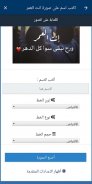 اسمك بصورة 2021 screenshot 8