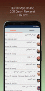 Maher Al Muaiqly quran Offlien screenshot 7