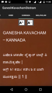 Ganesha Kavacham screenshot 1