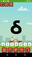 Gujarati Barakhadi Kids Learn |  ગુજરાતી બારાખડી screenshot 2