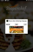 SooperChef Cooking Recipes screenshot 8